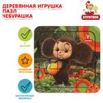 Игрушка Буратино Чебурашка Пазл Деревянная 379845