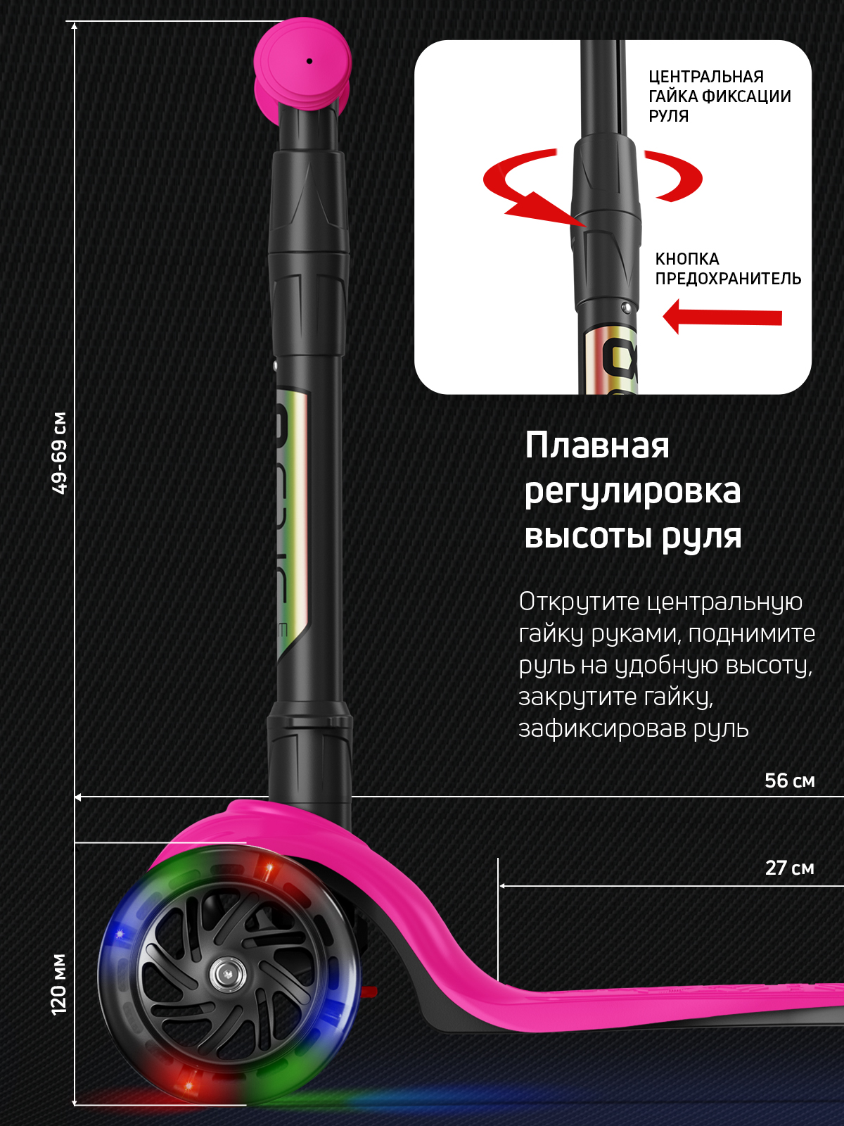 Самокат трехколесный Alfa Mini Buggy Boom светящиеся колёса маджента цветные ручки - фото 3