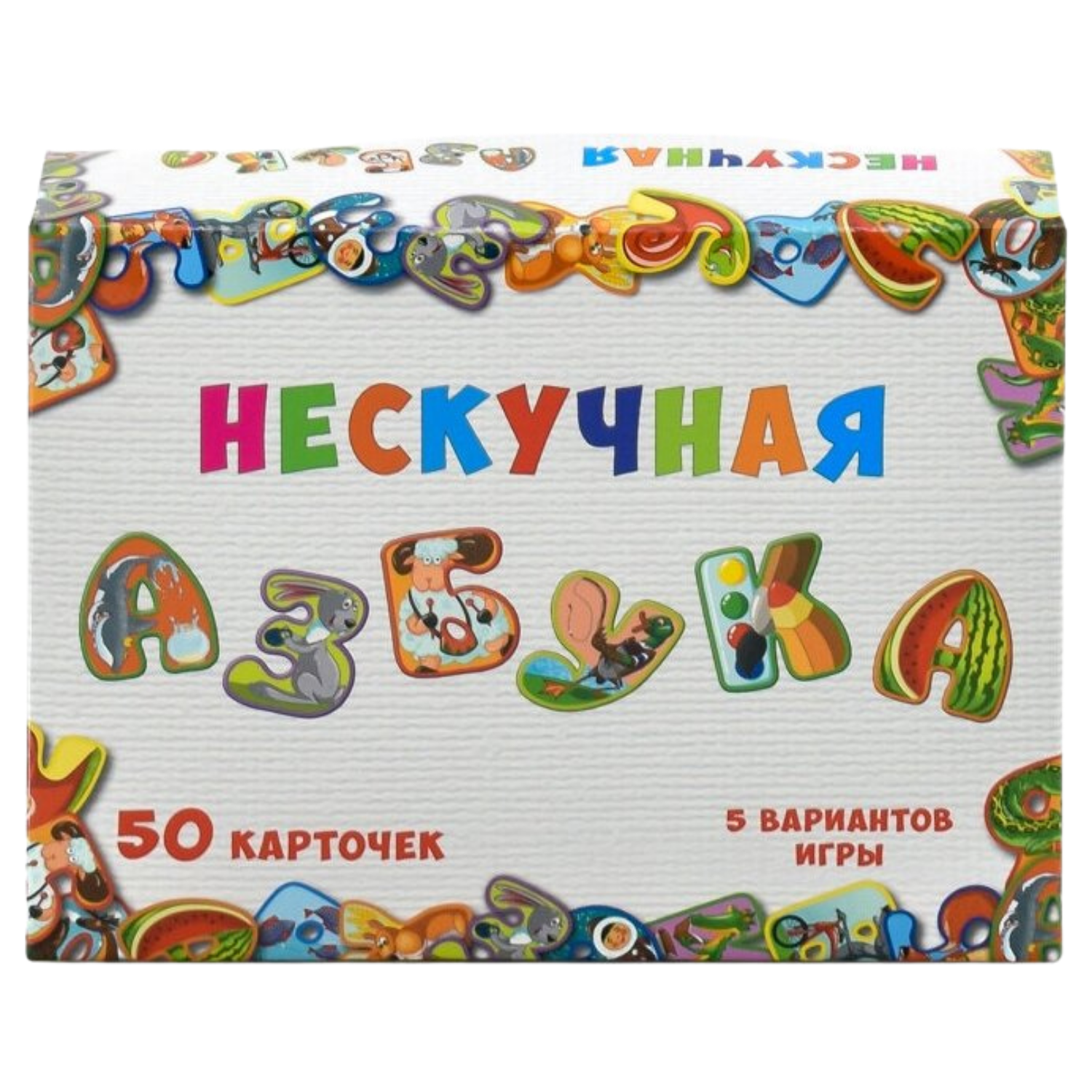 Настольная игра Нескучные игры Азбука - фото 2