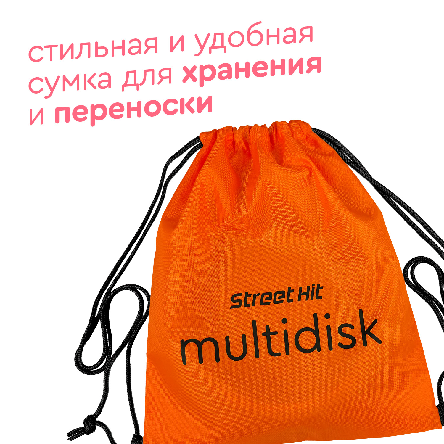 Набор для игры Street Hit Мультидиск Maxi зелено-фиолетовый - фото 3