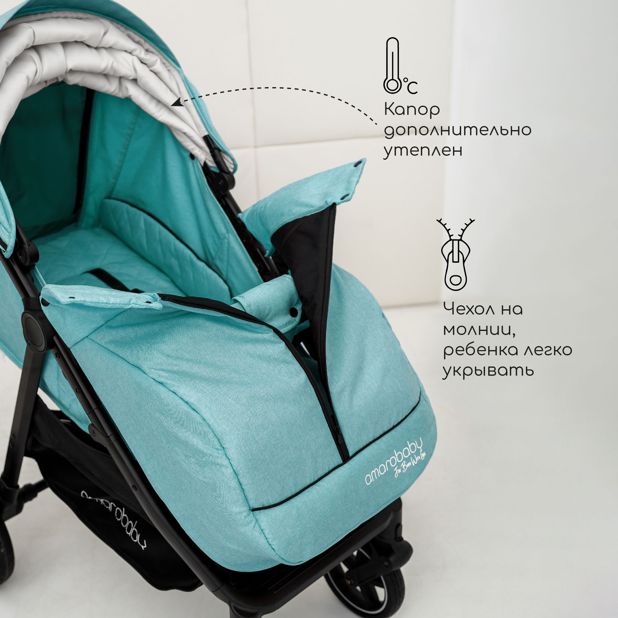 Прогулочная коляска Amarobaby StrollinJoy бирюзовый - фото 17