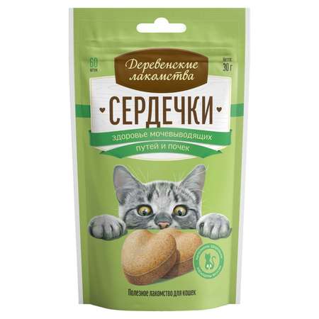 Лакомство для кошек Деревенские лакомства сердечки для мочевыводящих путей и почек 30г