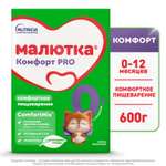 Смесь молочная Малютка Комфорт PRO 600г с 0 месяцев