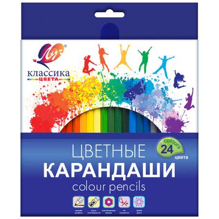 Карандаши Луч Классика 24цветов 29С 1712-08