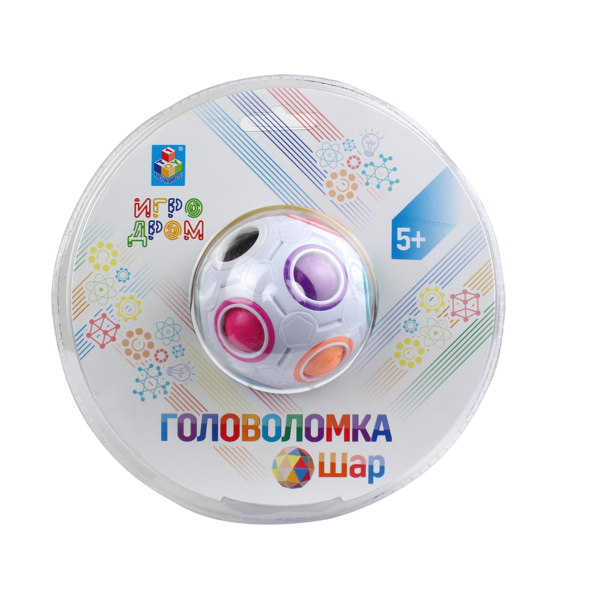 Головоломка 1TOY Шар 7см - фото 2