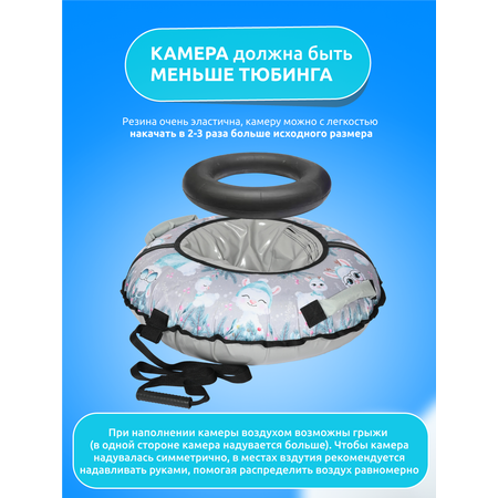 Тюбинг InHome 110 см