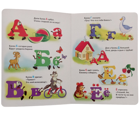 Книжка-картонка Мозайка набор 3 шт Азбука в загадках + Весёлая азбука + Угадай-ка