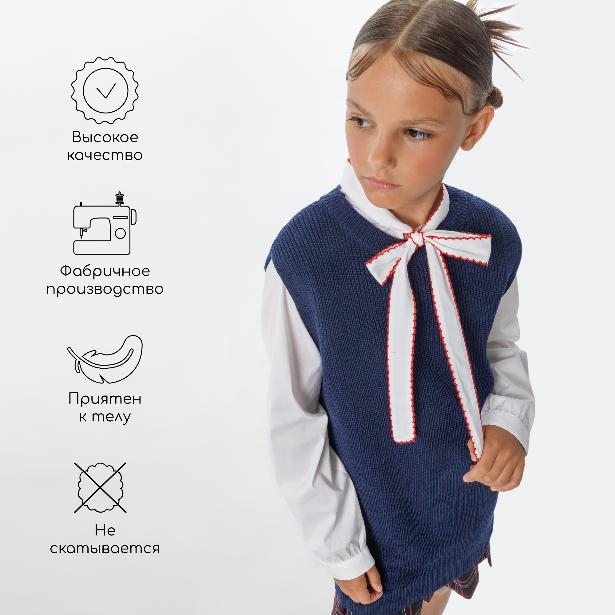 Жилет AmaroBaby AB-OD21-KNITL10/20 - фото 4