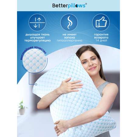 Подушка Betterpillows ортопедическая с регулируемой высотой