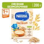 Каша Nestle овсяная безмолочная 200г