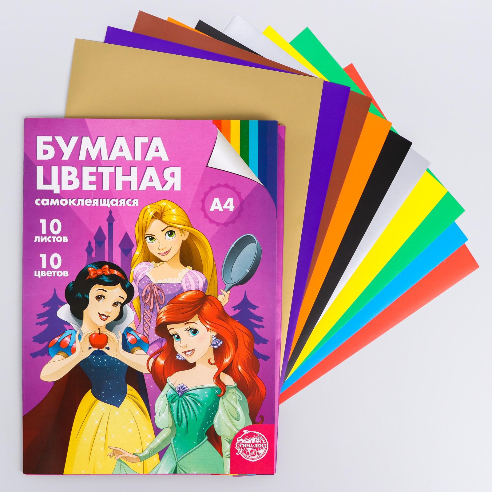 Бумага цветная Disney самоклеящаяся Принцессы Дисней в папке Disney - фото 1