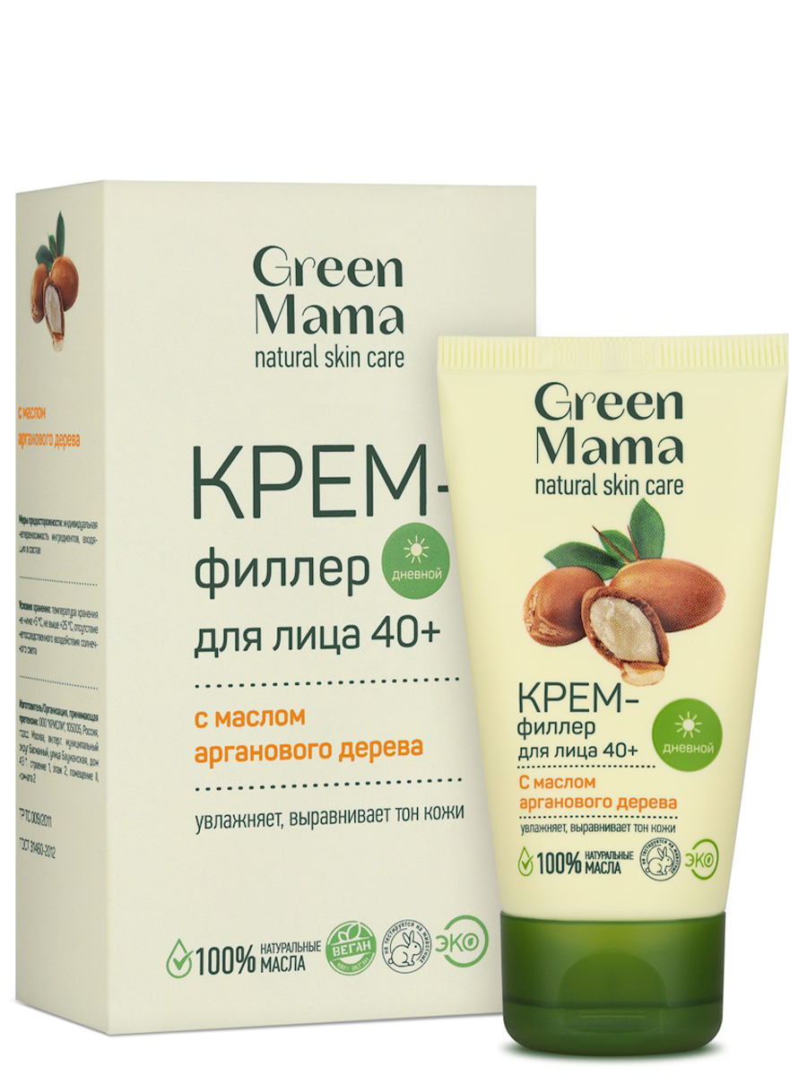 Крем-филлер Green Mama для лица с маслом арганового дерева 50 мл - фото 1