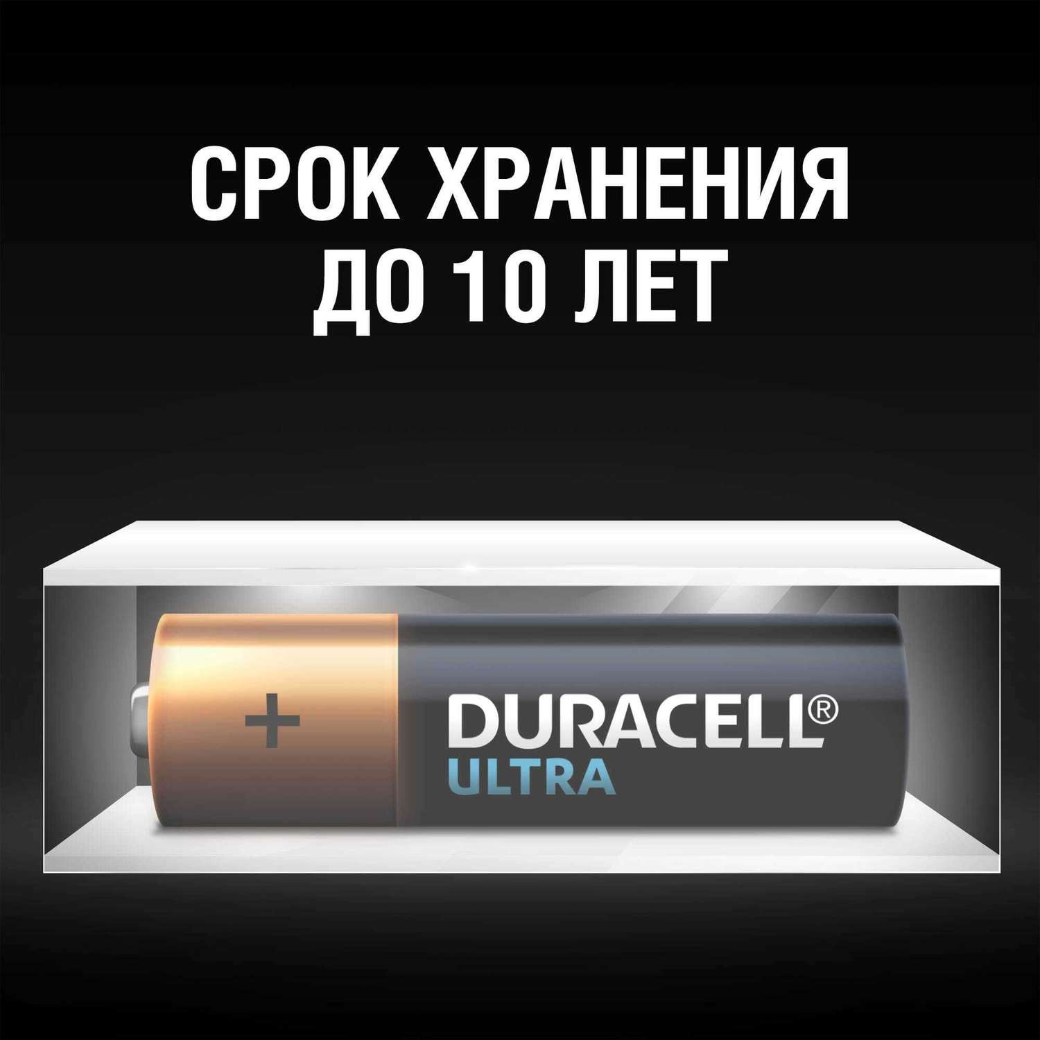 Батарейки Duracell Ultra AAA/LR03 12шт - фото 6