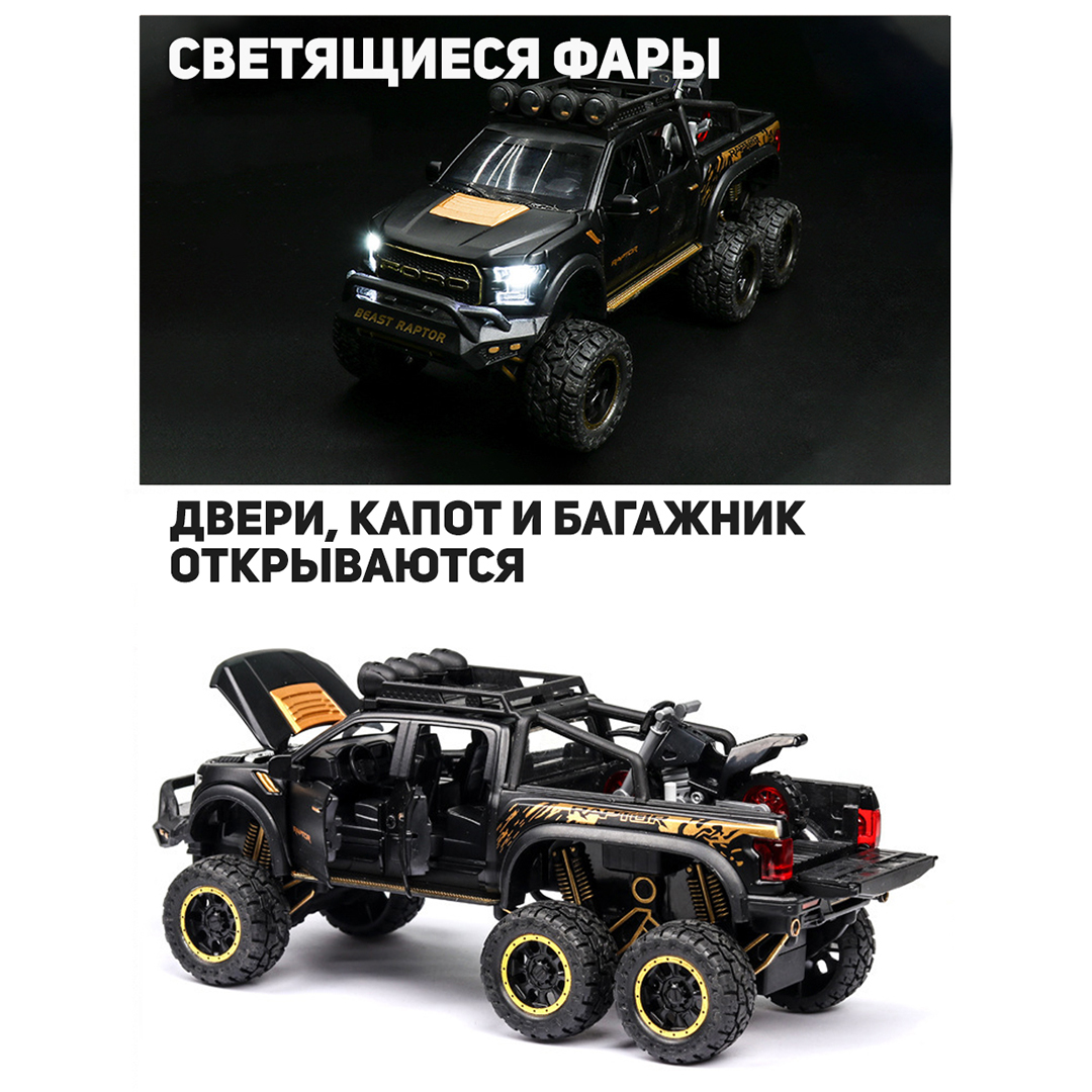 Пикап CINLANKIDS 1:24 черный CAR-32033/BLACK - фото 2