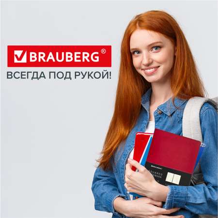 Бизнес-блокнот Brauberg B5 Metropolis Mix 80 листов клетка красный