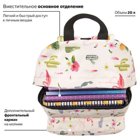 Рюкзак Brauberg Tropics
