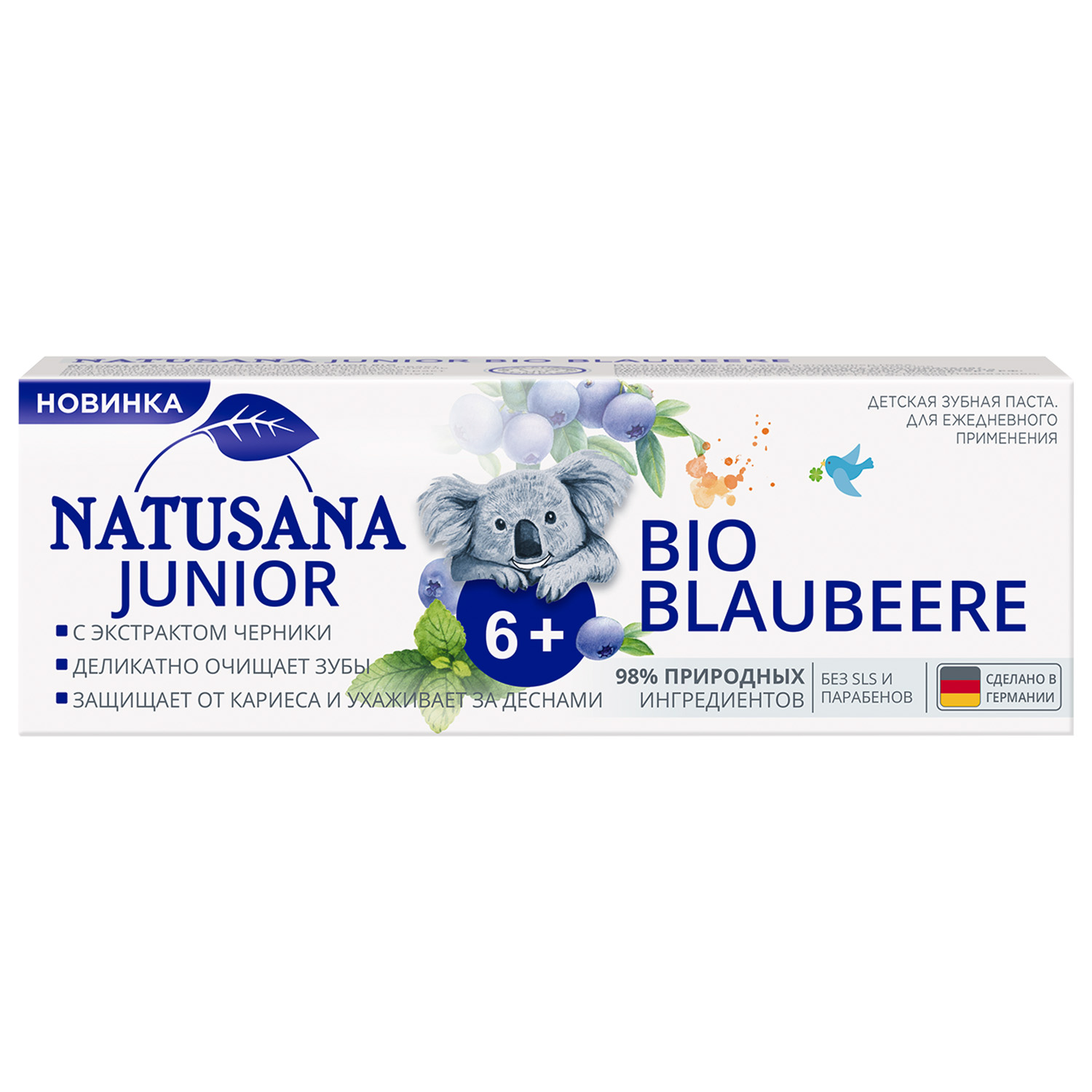 Зубная паста Natusana Junior blaubeere с 6лет 50мл - фото 2