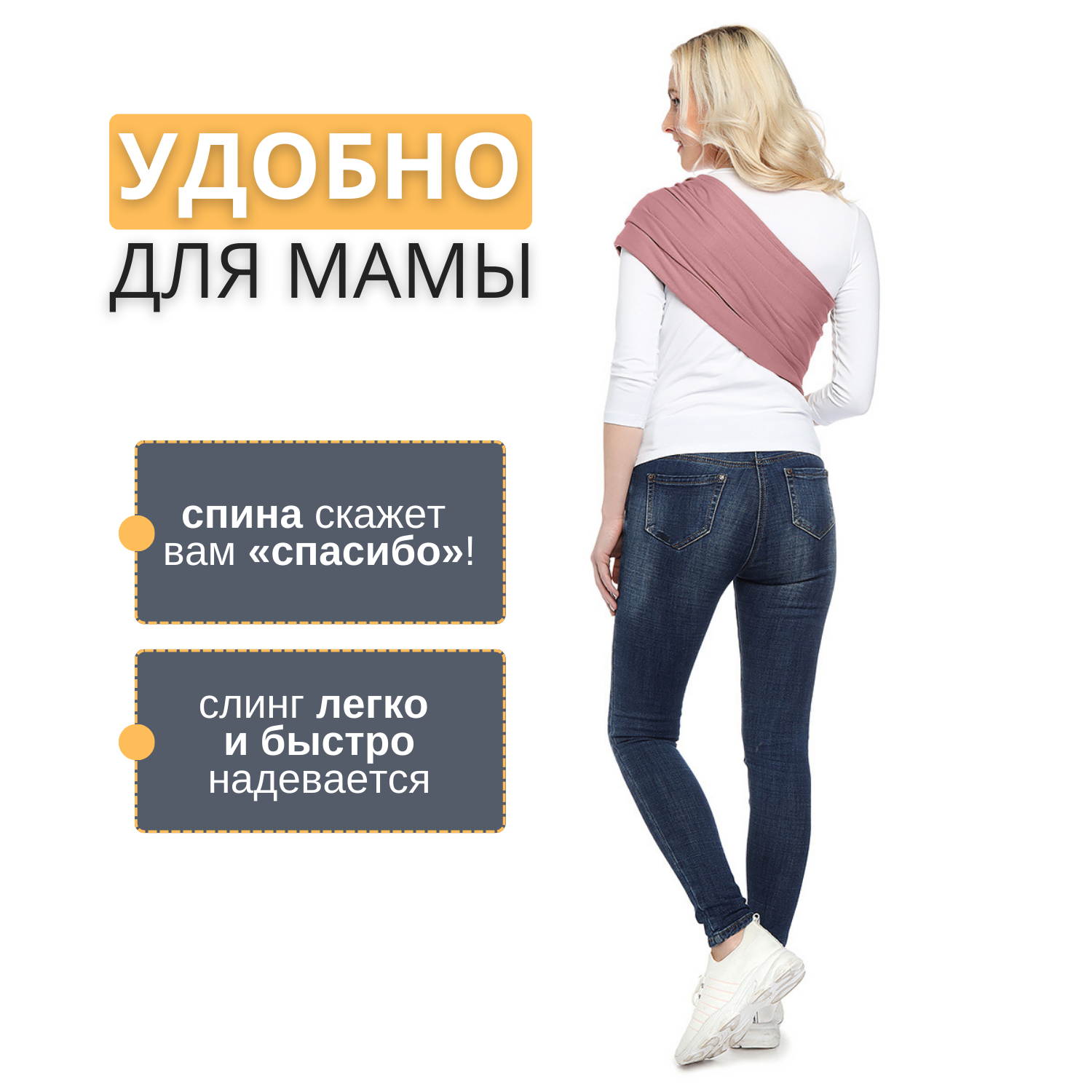 Слинг с кольцами Mums Era трикотажный розовый - фото 4