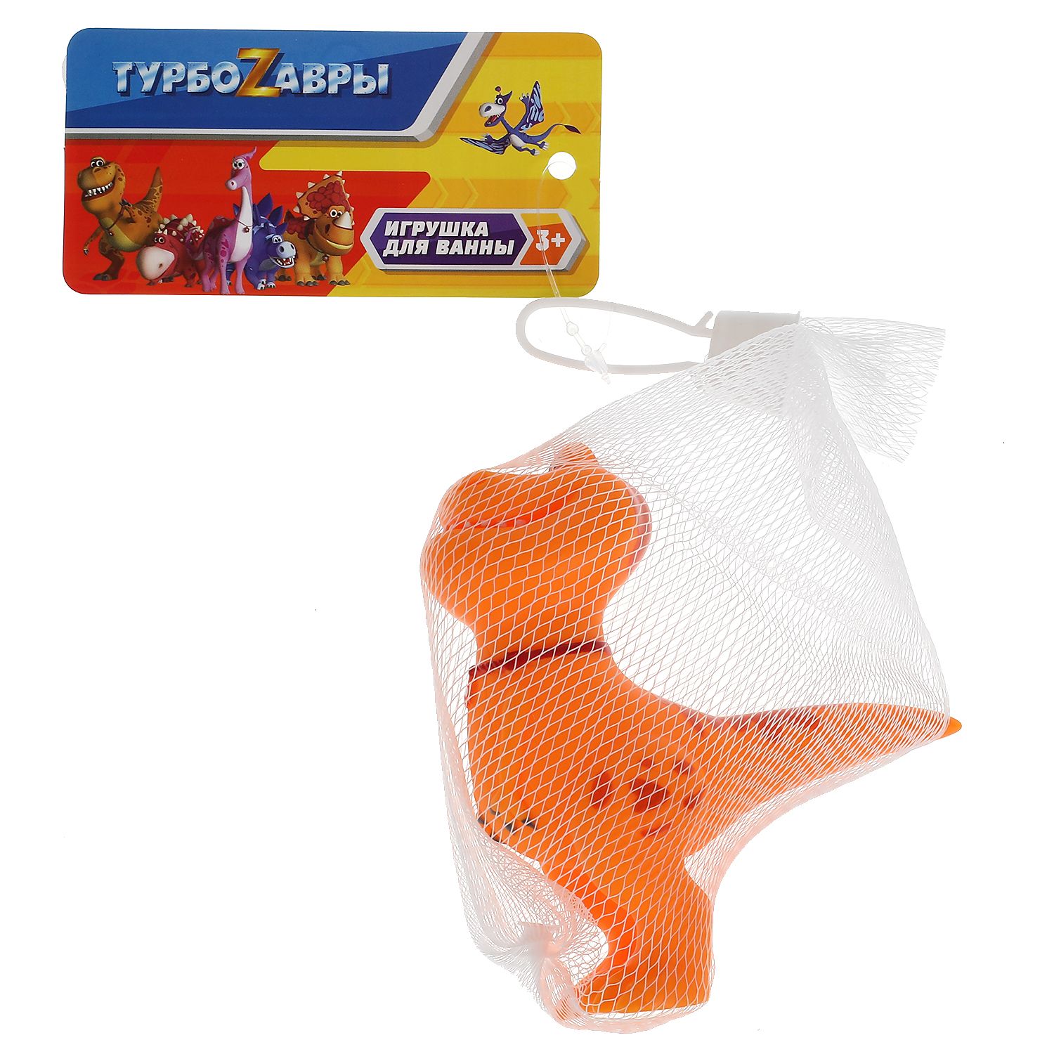 Игрушка для ванной Играем вместе Турбозавры Трак 317098 - фото 2