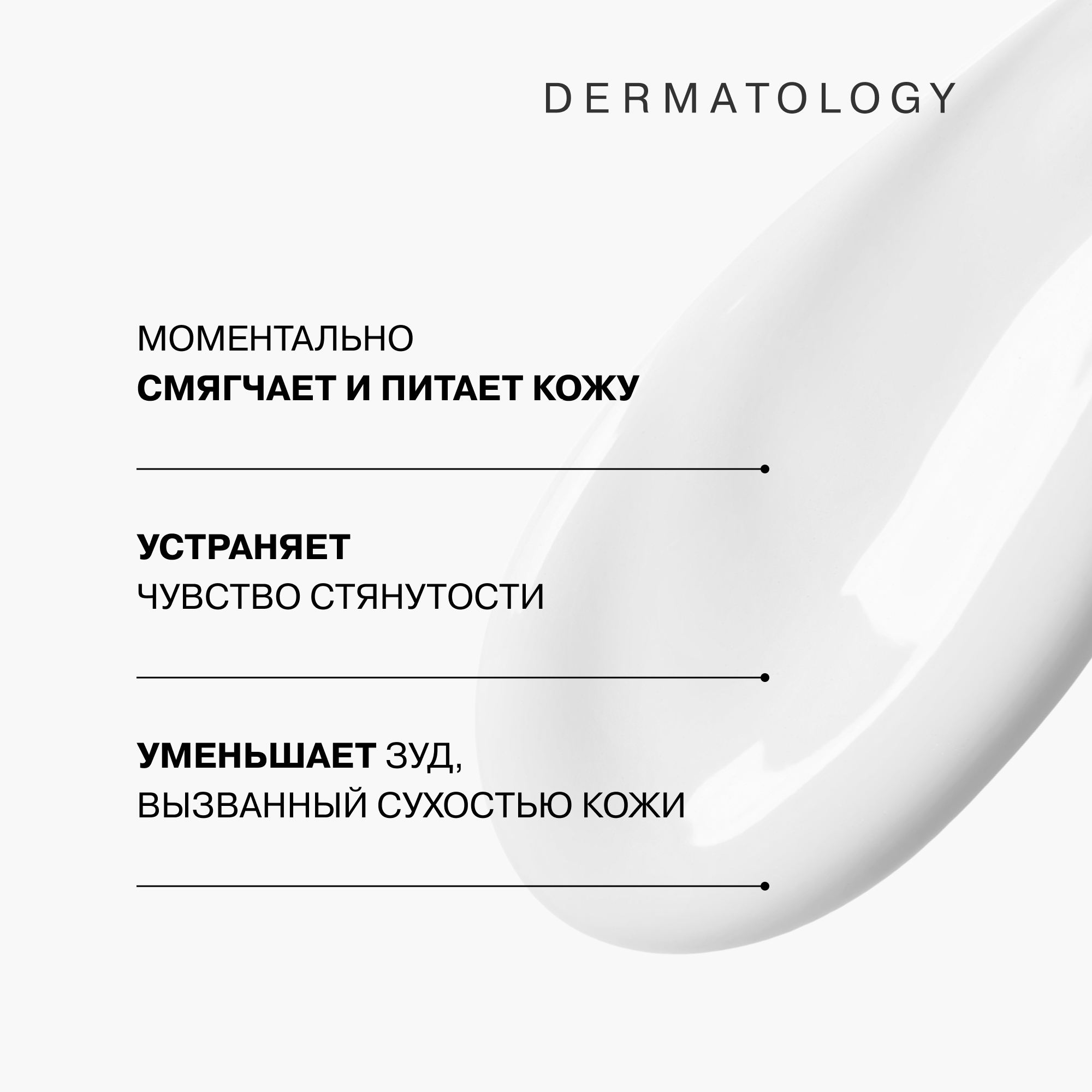 Набор Librederm Cerafavit для ухода и тонизации сухой кожи - фото 7