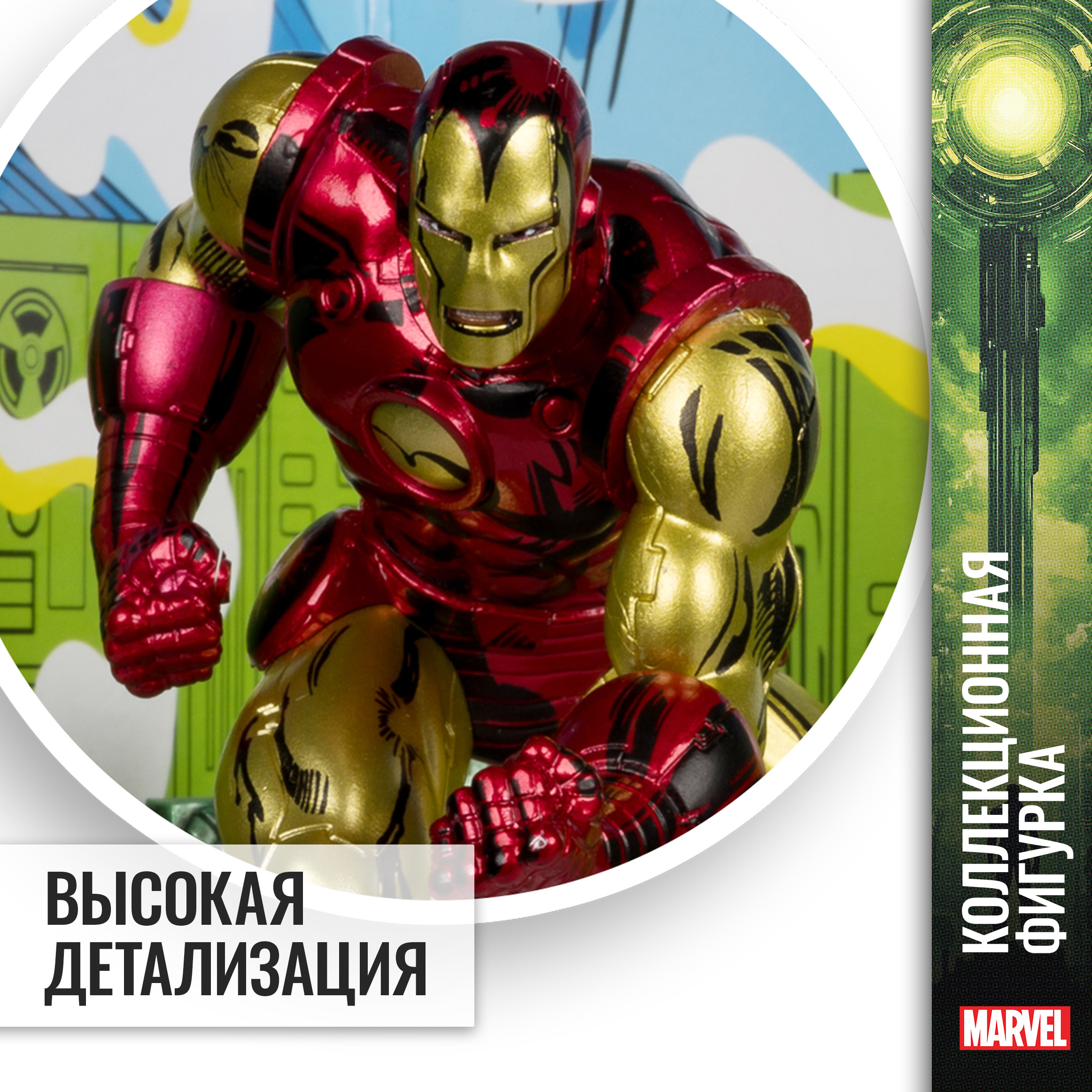 Коллекционная фигурка McFarlane Toys Железный человек marvel - фото 5