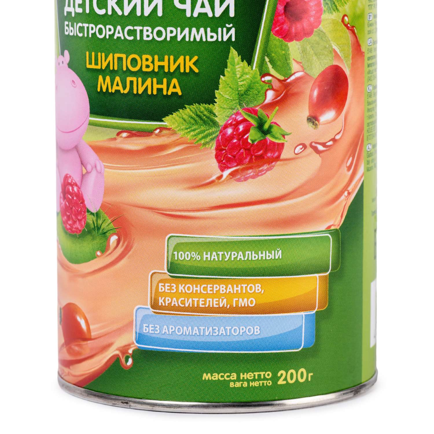 Чай Heinz гранулированный малина-шиповник 200г с 6месяцев - фото 4