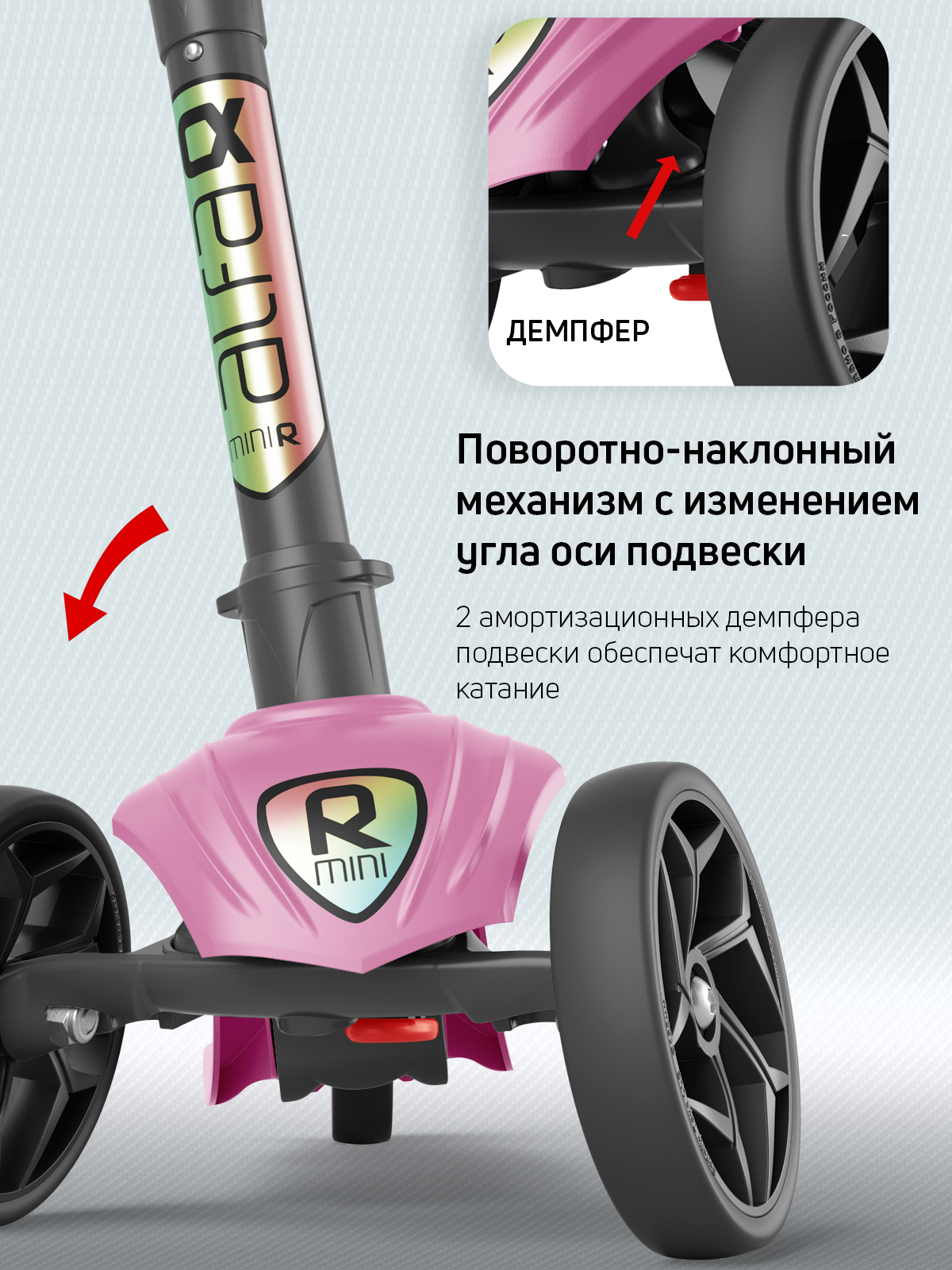 Самокат трехколесный Alfa Mini Buggy Boom ягодный сорбет - фото 5