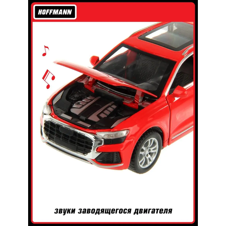 Автомобиль HOFFMANN 1:32