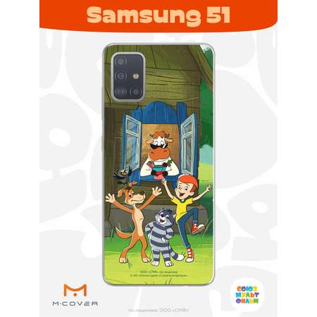 Силиконовый чехол Mcover для смартфона Samsung A51 Союзмультфильм Каникулы в деревне