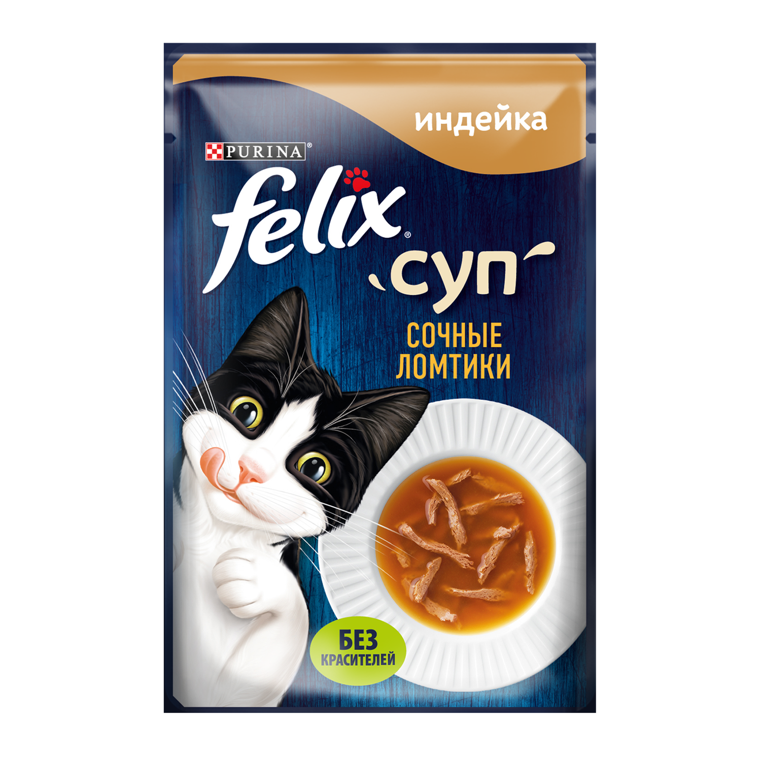 Корм для кошек Felix 48г с индейкой сочные ломтики - фото 1