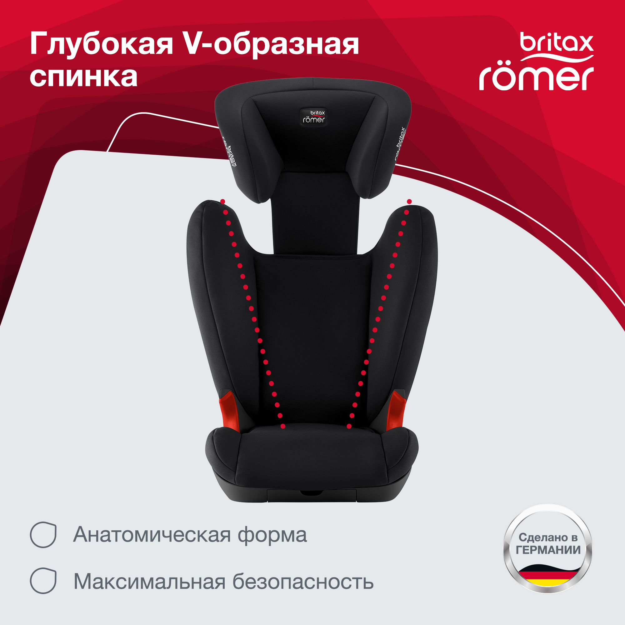 Автокресло Britax Roemer Kid II Black Series Cosmos black - фото 7