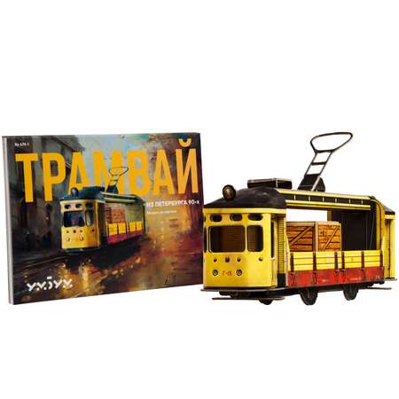 Сборная модель Умная бумага Трамвай из Петербурга 90-х 674-1