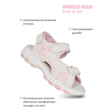 Сандалии Indigo kids