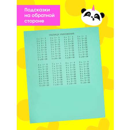 Тетрадь ПАНДАРОГ клетка 18 лист. 20 шт.