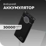 Внешний аккумулятор More Choice PB40-30