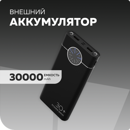 Внешний аккумулятор More Choice PB40-30 Black