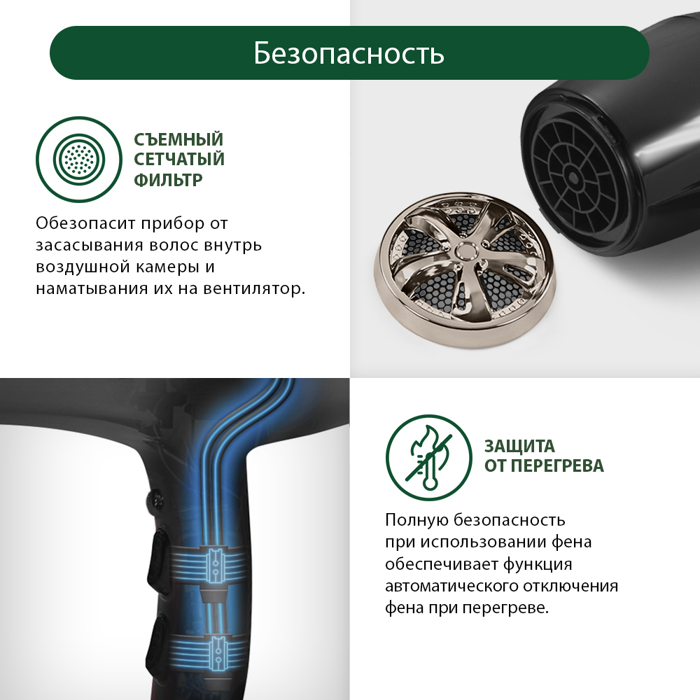 Tourmaline ionic как разобрать фен Фен MARTA MT-HD1401A черный гранит купить по цене 1027 ₽ в интернет-магазине Дет