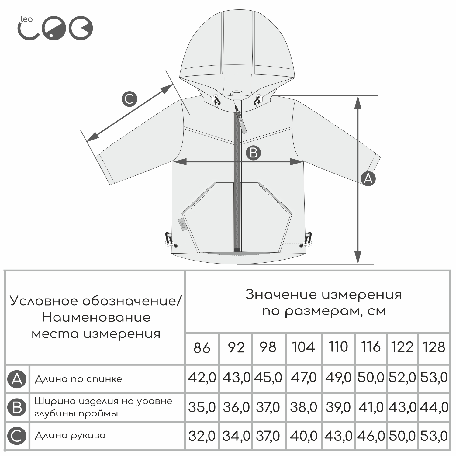 Ветровка LEO 1083_синий - фото 13