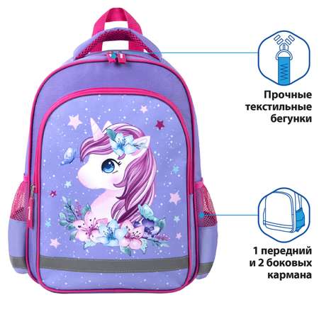 Рюкзак Пифагор школьный Dreamy unicorn