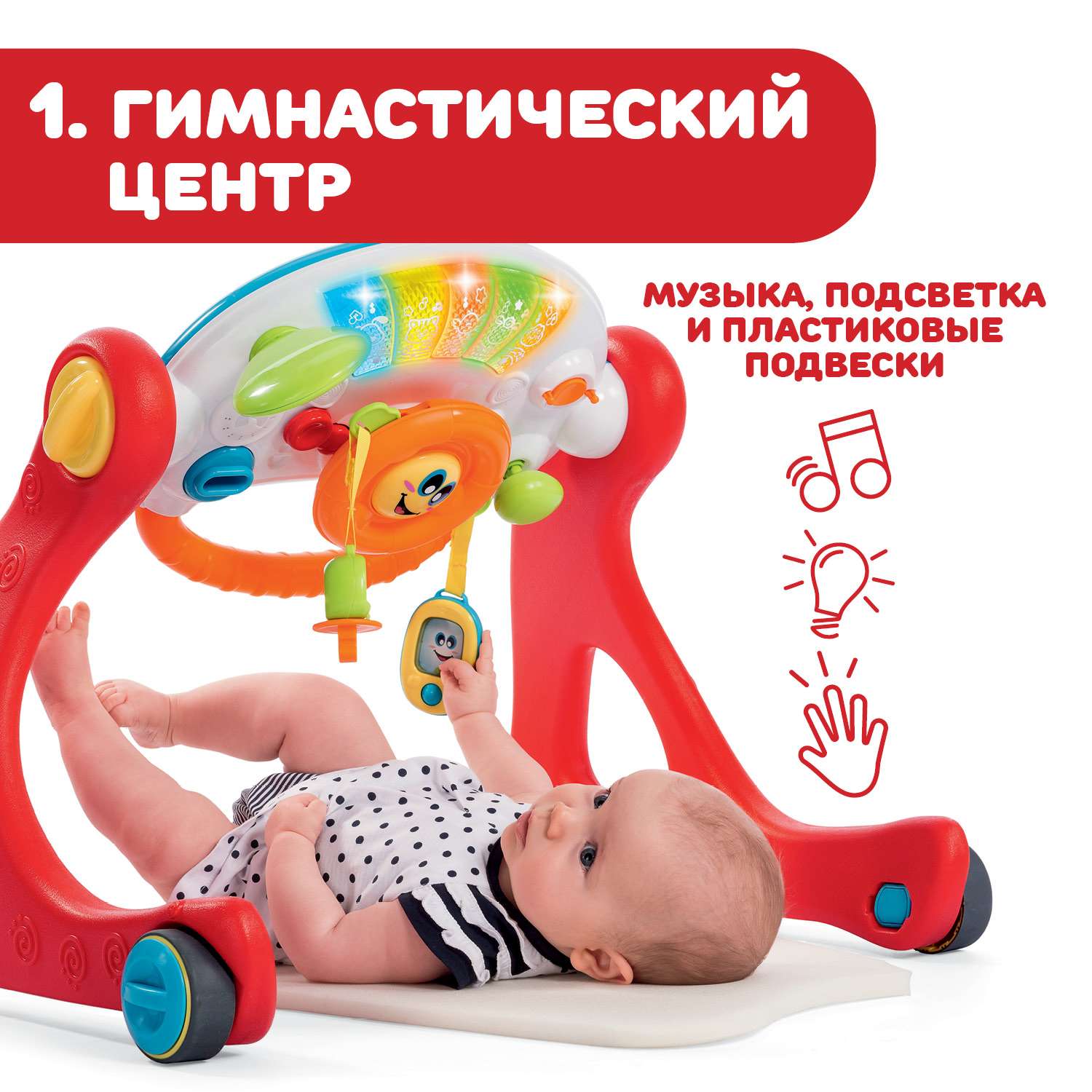 Центр развивающий Chicco Grow and Walk 00009335000000 - фото 8