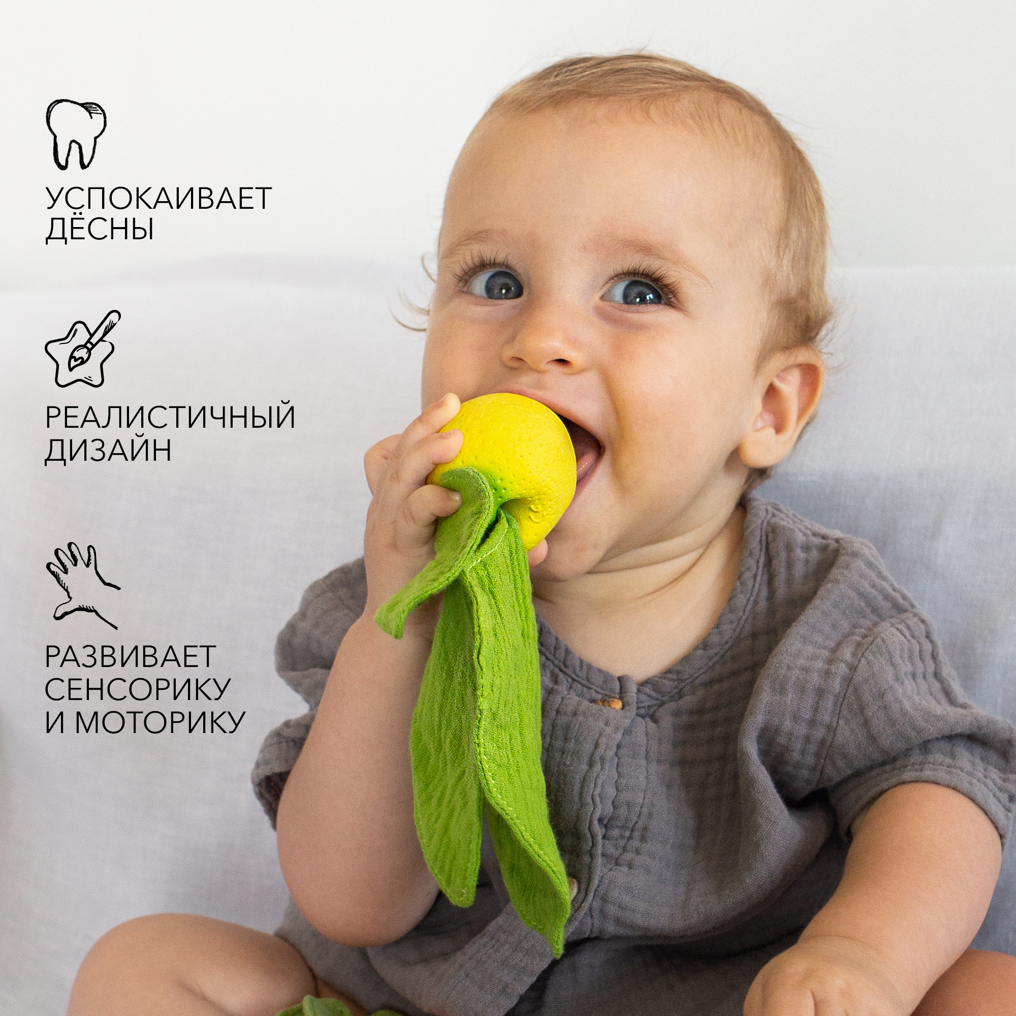 Прорезыватель комфортер OLI and CAROL MINI DOUDOU teether jahn lemon из натурального каучука - фото 3