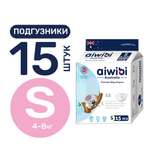 Подгузники детские AIWIBI Premium S 4-8кг 15шт.