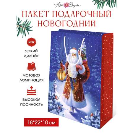 Подарочный бумажный пакет Арт и Дизайн 26х32х12 см. с новым 2024 годом