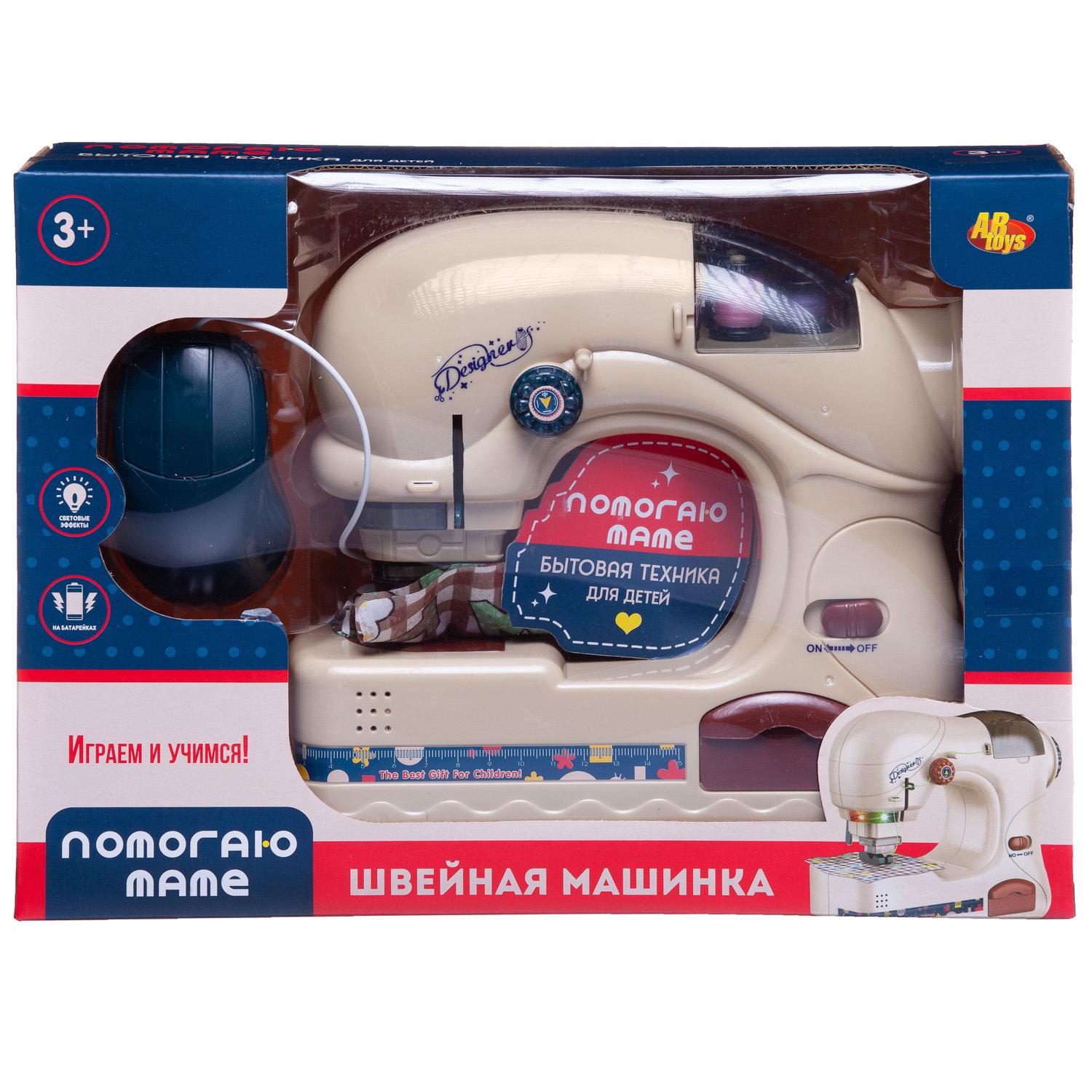 Швейная машинка игрушечная ABTOYS модель 1 имитация шитья