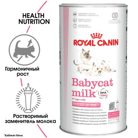 Заменитель молока ROYAL CANIN 300г для котят