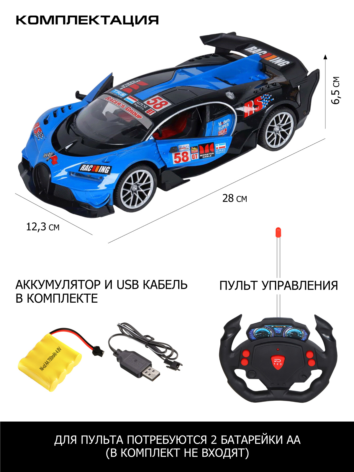 Игрушка на радиоуправлении ДЖАМБО полицйская гоночная 1:14 с пультом руль 5 каналов 27MHz JB1168460 - фото 3