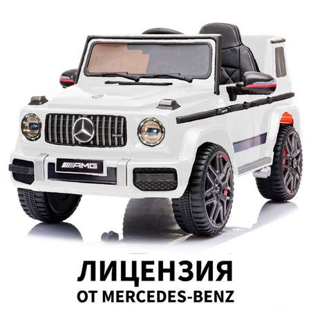 Электромобиль TOMMY Mercedes G63 AMG MB-5 белый