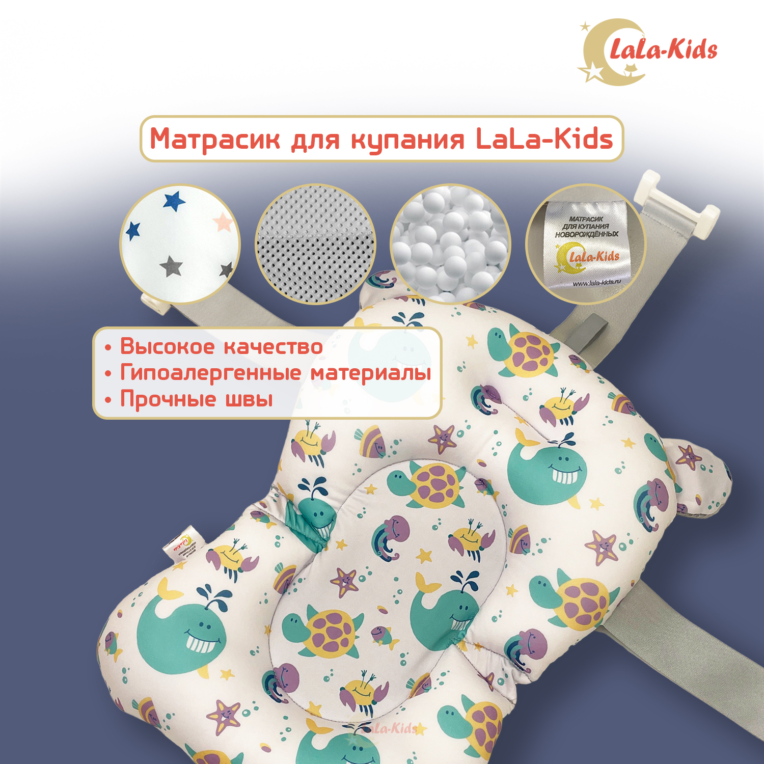 Детская ванночка LaLa-Kids складная с матрасиком для купания новорожденных - фото 11