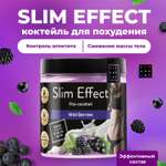 Фитококтейль FIT AND JOY Slim Effect Лесные ягоды для снижения веса 90 г