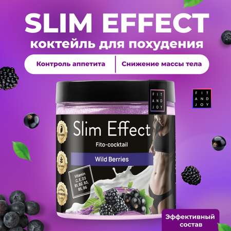 Фитококтейль FIT AND JOY Slim Effect Лесные ягоды для снижения веса 90 г